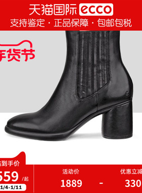 Ecco/爱步女靴新款时尚简约百搭圆头高跟切尔西女靴 雕塑222683
