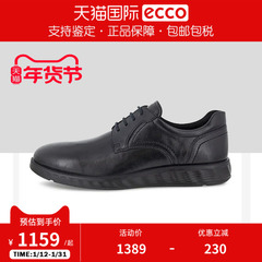 ECCO爱步男鞋2025年新款圆头简约牛皮皮鞋德比鞋 轻巧混合520304