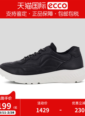 ECCO爱步女鞋时尚耐磨牛皮舒适休闲运动鞋适动轻便205613