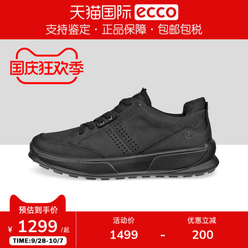 ECCO爱步舒适厚底休闲鞋