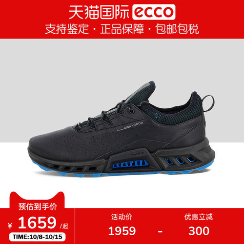 ECCO防水舒适耐穿高尔夫球鞋
