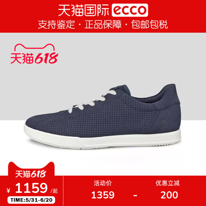 ECCO爱步男鞋新款休闲板鞋舒适磨砂牛皮透气运动鞋551124香港现货