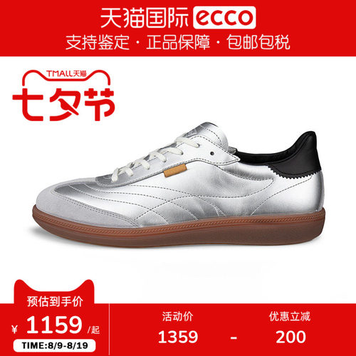 Ecco/爱步女休闲鞋 26新款薄底赛车鞋复古运动德训鞋 柔酷235803