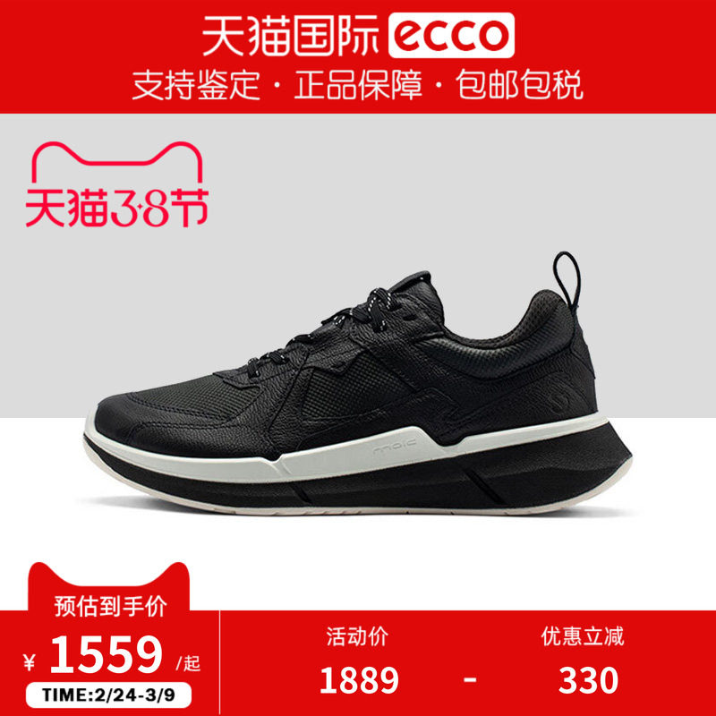 ECCO爱步女鞋新款软底牛皮休闲运动鞋 健步2.2BIOM系列830783