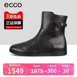 ECCO爱步时装靴平底短靴低帮女靴