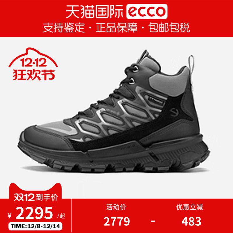 Ecco/爱步徒步鞋防水高帮户外登山女鞋健步2.2TRL 842323香港现货