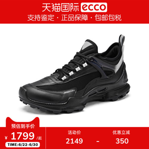 ECCO爱步健步BIOM C徒步防滑减震户外登山男鞋踪迹803394香港现货