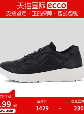 ECCO爱步女鞋时尚耐磨牛皮舒适休闲运动鞋适动轻便205613