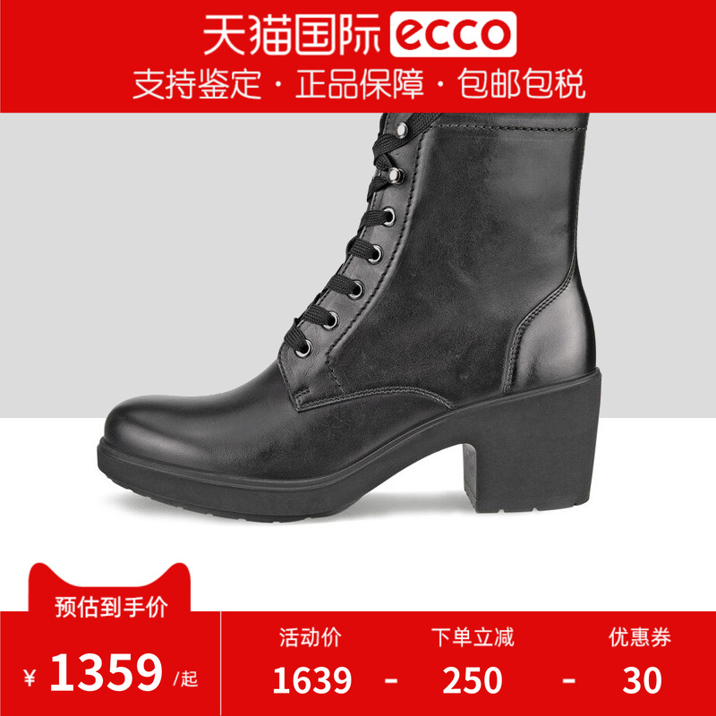 ECCO爱步经典马丁靴内加绒