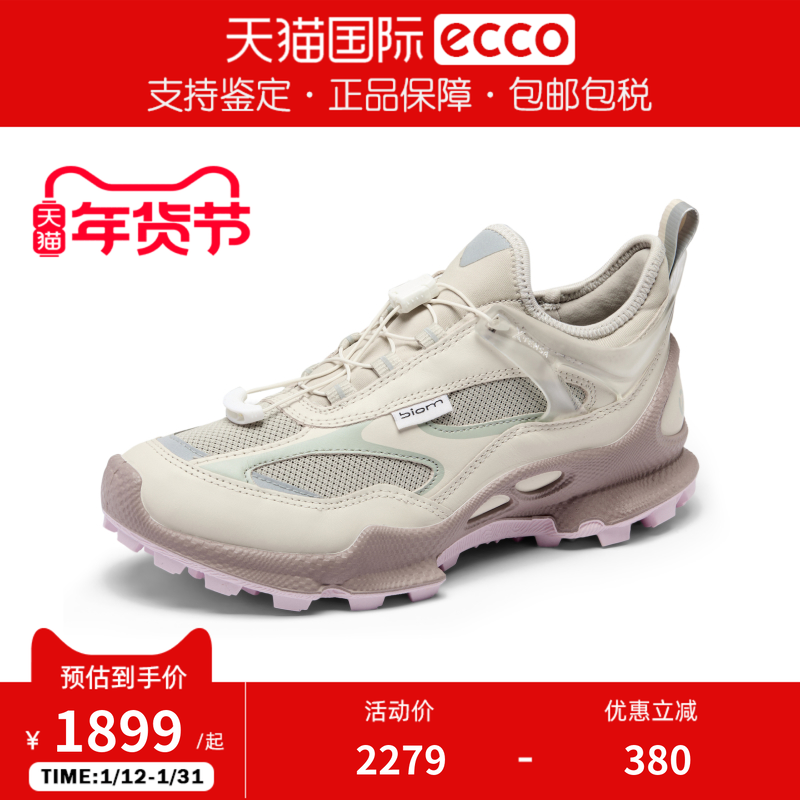 Ecco/爱步女鞋户外运动休闲鞋 BIOM健步C踪迹803383香港现货,女鞋,时尚休闲鞋,淘宝优惠券,粉丝福利购,淘宝优惠卷