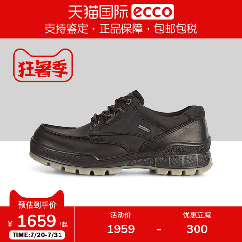 ECCO爱步平底秋冬新款休闲皮鞋