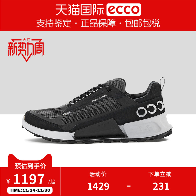 ECCO户外透气Biom健步休闲鞋