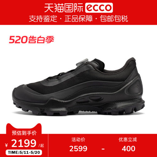 Ecco/爱步男登山鞋 26新防水透气缓震户外徒步鞋健步C踪迹803664