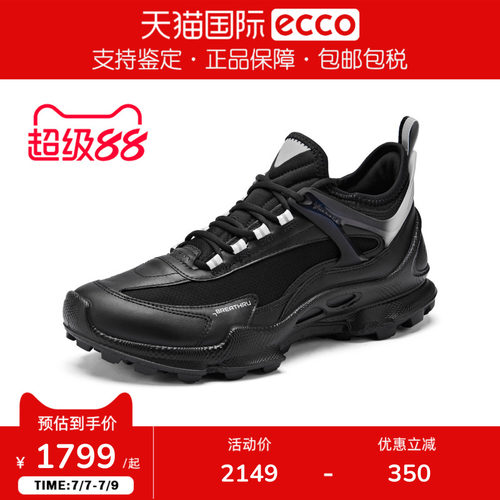 ECCO爱步健步BIOM C徒步防滑减震户外登山男鞋踪迹803394香港现货