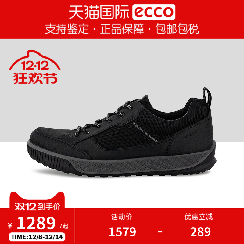 ECCO耐磨防水舒适休闲鞋