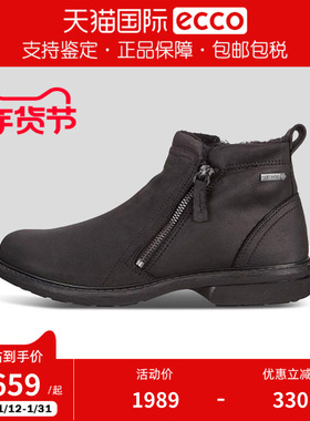ECCO爱步男士商务保暖防水羊毛靴拉链防水短靴扭转510244香港现货