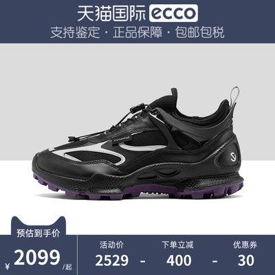 ECCO爱步健步BIOM C女鞋运动鞋户外运动休闲鞋踪迹803383香港现货