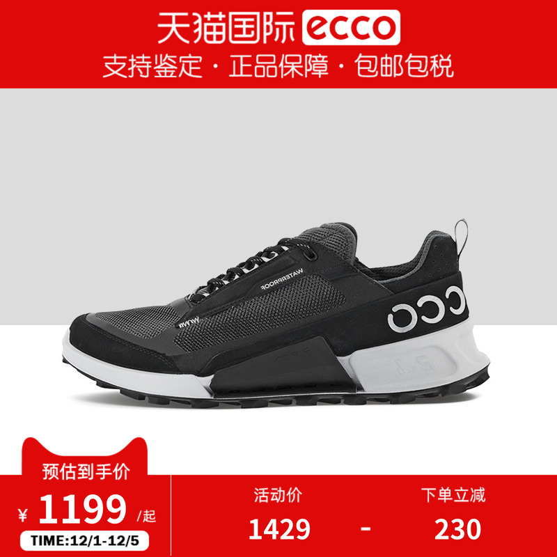 ECCO户外透气Biom健步休闲鞋