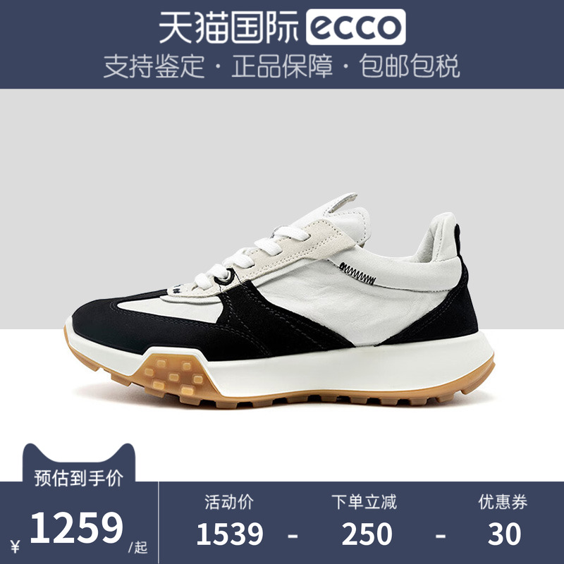 Ecco爱步运动鞋拼色复古