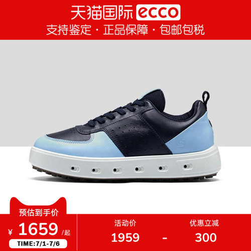 Ecco/爱步厚底牛皮休闲板鞋