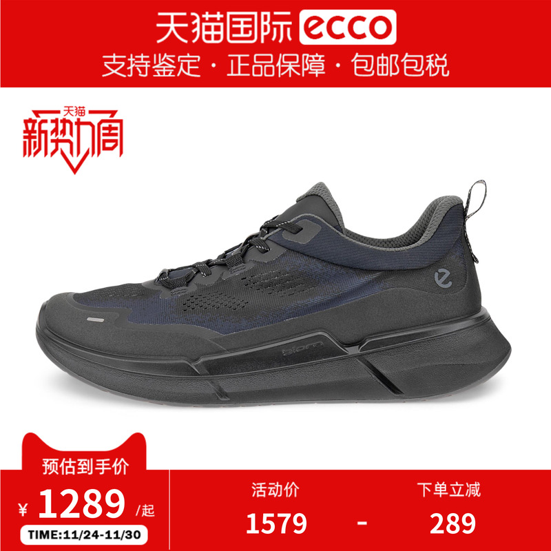 ECCO爱步男鞋运动鞋轻盈透气休闲跑步鞋健步2.2 830914香港现货