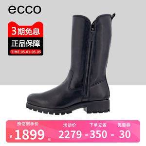 ECCO爱步平底加绒保暖马丁靴女