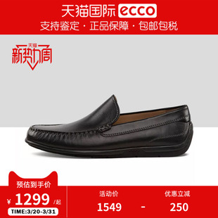 夏季 百搭套脚豆豆鞋 新款 舒适休闲乐福鞋 570994 时尚 ECCO爱步男鞋