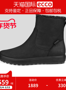 ECCO爱步新款英伦风女鞋平底舒适内加绒保暖时尚套脚短靴450753