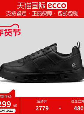 ECCO爱步男鞋新款厚底板鞋潮流防水透气休闲鞋 街头720 520894