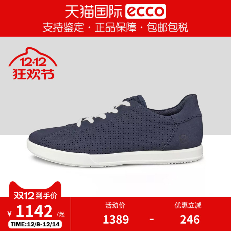 ECCO爱步男鞋新款休闲板鞋舒适磨砂牛皮透气运动鞋551124香港现货