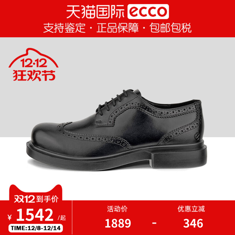 ECCO爱步男鞋新款布洛克皮鞋款雕花商务正装皮鞋 都市首尔522334