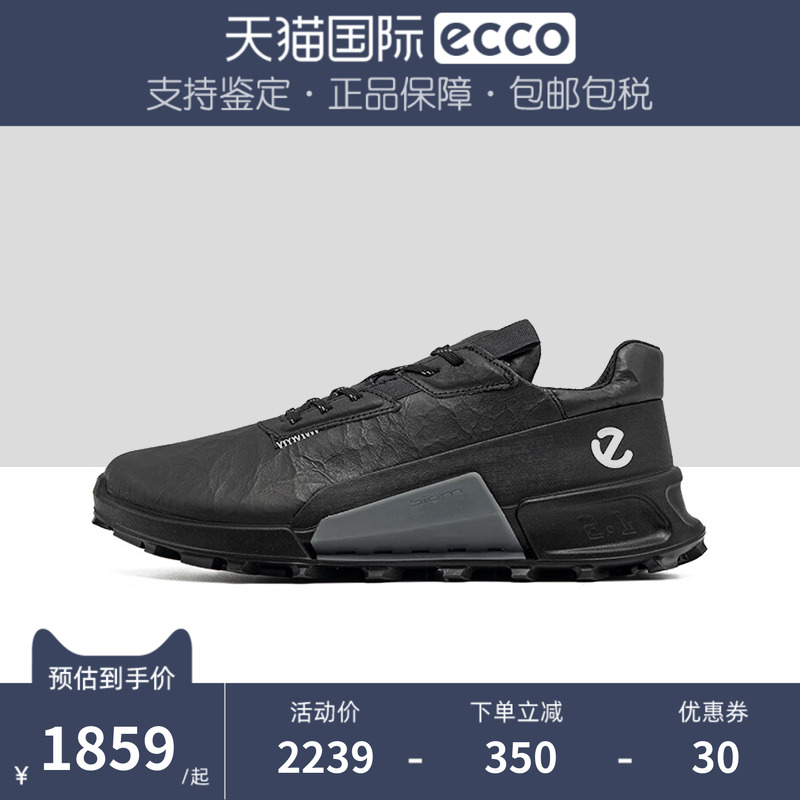 ECCO户外防滑运动健步鞋