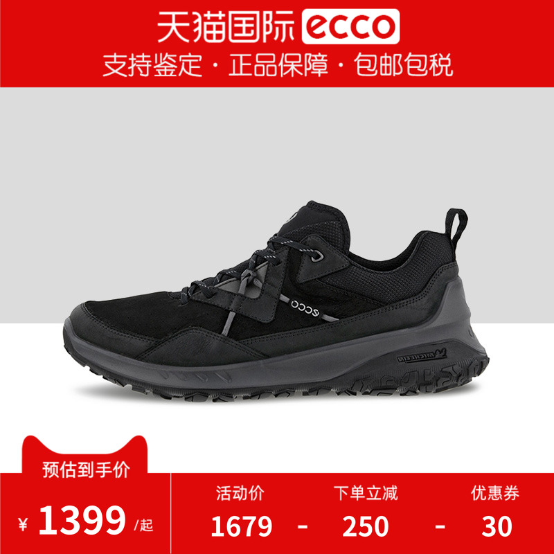 ECCO时尚舒适防滑透气休闲鞋