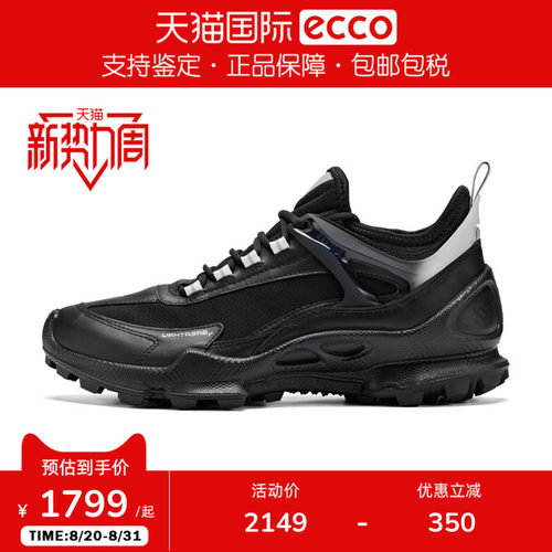 Ecco/爱步男徒步防滑减震户外登山鞋BIOM健步C踪迹803394香港现货