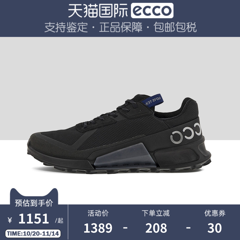 ECCO户外防水休闲运动鞋
