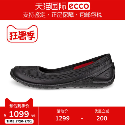 爱步娜塔莎一脚蹬平底女单鞋