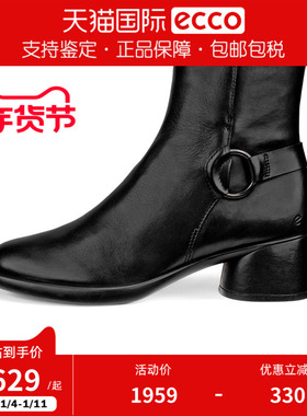 Ecco/爱步秋冬新款女靴时尚中粗跟侧拉链时装短靴222513香港现货