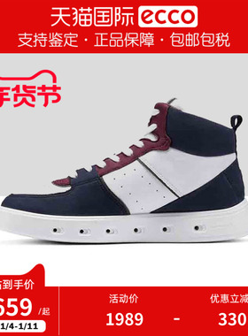 ECCO爱步男鞋2025年新款防水拼色高帮休闲板鞋 街头720 520874