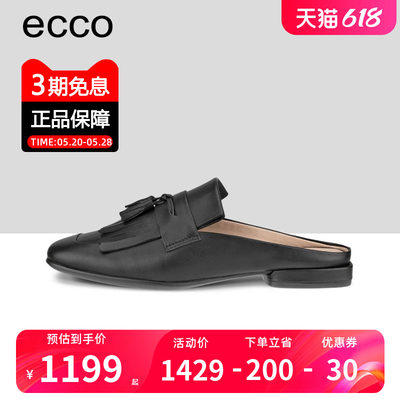 ECCO爱步女鞋穆勒鞋半拖单鞋