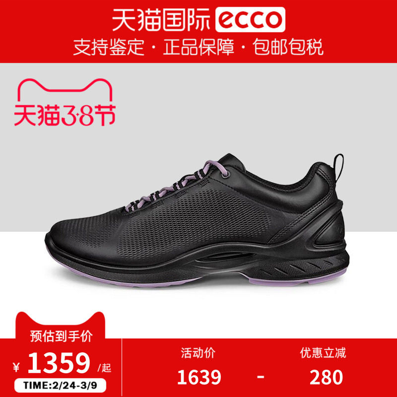 ECCO爱步女鞋新款运动透气健步鞋BIOM减震户外跑步休闲鞋837623