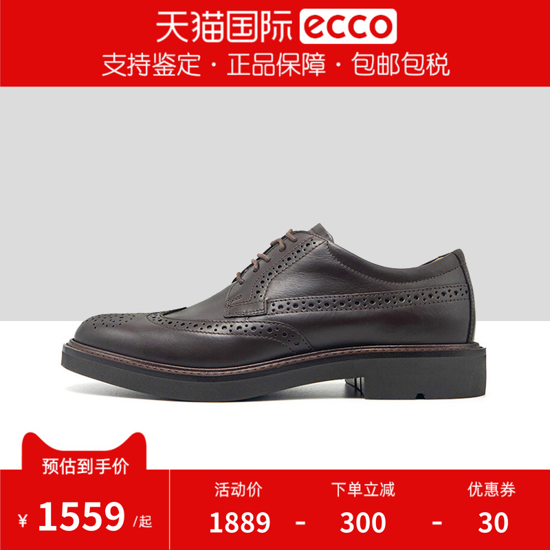 ECCO爱步透气圆头商务正装皮鞋