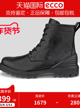 ECCO爱步女鞋新款时尚休闲简约厚底增高马丁靴460533香港现货