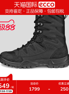 ECCO爱步女鞋新款户外运动高帮女靴 网面防水防滑徒步鞋子890453