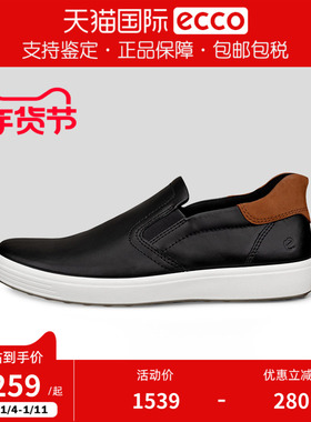 ECCO爱步男鞋2025年真皮一脚蹬平底休闲鞋柔酷7号470484/470834
