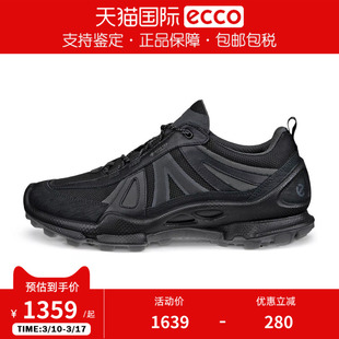 Ecco/爱步新款运动鞋防水透气健步男鞋BIOM C踪迹803464香港现货
