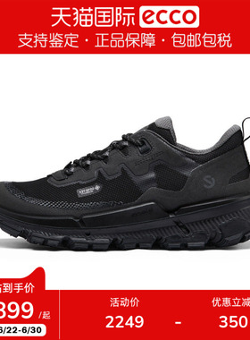 Ecco/爱步25新防水防滑登山徒步鞋男鞋健步2.2TRL 842344香港现货