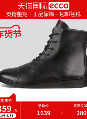 ECCO爱步女靴时装靴复古牛仔靴西部机车靴休闲尖头短靴触感216923