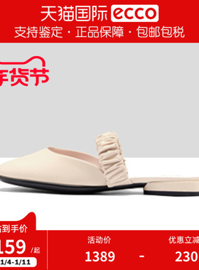 ECCO爱步女鞋新款穆勒拖鞋款包头优雅法式包头凉鞋 安妮208573