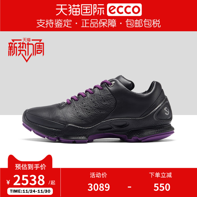 ECCO爱步户外休闲运动鞋徒步登山女跑鞋BIOM健步C 800463香港现货