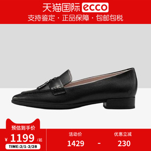 ECCO爱步女鞋乐福鞋 新款法式真皮尖头平底单鞋小皮鞋 型塑214283
